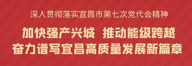 快來學(xué)習(xí)！宜昌市文明行為促進(jìn)條例