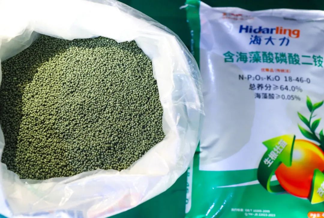 喜報(bào)！宜化增效磷酸二銨被評(píng)為“湖北精品”(圖5)