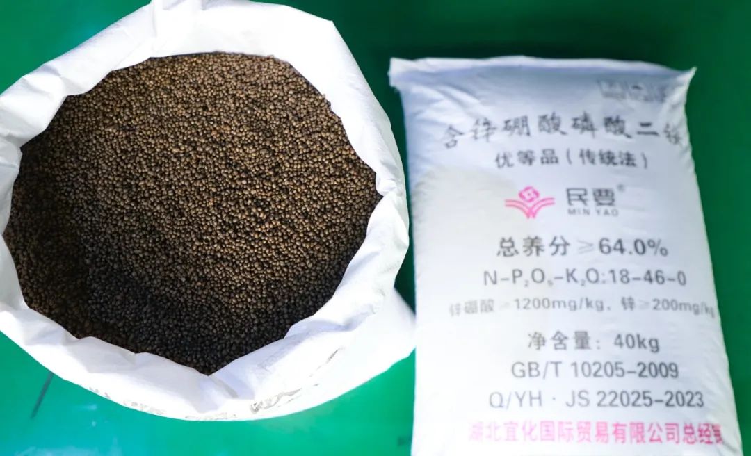 喜報(bào)！宜化增效磷酸二銨被評(píng)為“湖北精品”(圖7)