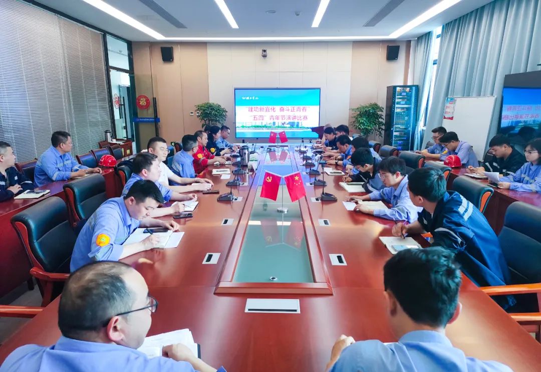 【建功新宜化奮斗正青春】松滋肥業(yè)、降解新材料公司分別舉辦青年職工主題演講比賽(圖7)