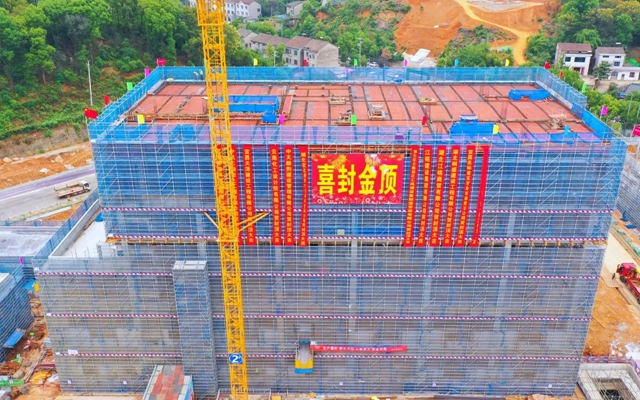 加速推進(jìn)！宜化楚星整體升級改造項(xiàng)目關(guān)鍵裝置主體結(jié)構(gòu)順利封頂