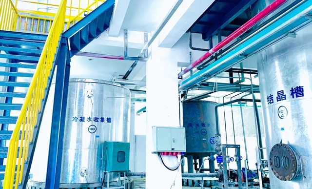 宜化新材料、宜氟特環(huán)保公司獲評(píng)2023年湖北省制造業(yè)單項(xiàng)冠軍企業(yè)(圖3)