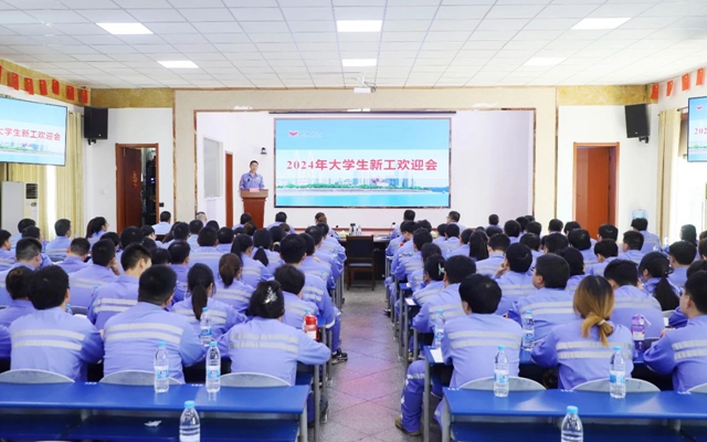 凝“新”聚力，未來(lái)可期！宜化2024年大學(xué)生新工開(kāi)啟新征程(圖1)