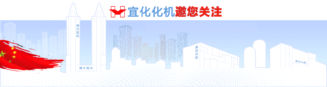 化機公司黨委書記、董事長、總經(jīng)理楊中澤到項目現(xiàn)場檢查工作(圖1)