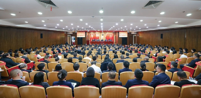 宜化集團(tuán)2024年度工作總結(jié)暨技術(shù)創(chuàng)新表彰大會(huì)、七屆四次職工代表大會(huì)開幕