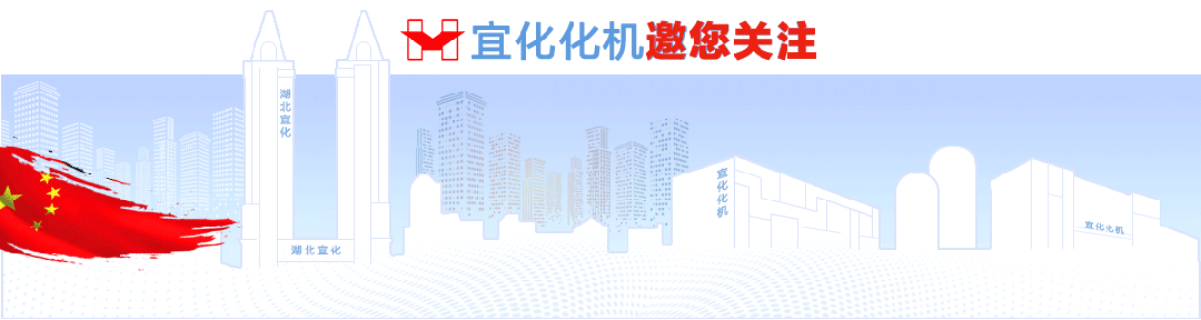【管理標(biāo)兵】化機(jī)公司黃亞華：扎根一線勤鉆研，履職盡責(zé)勇?lián)?dāng)(圖1)