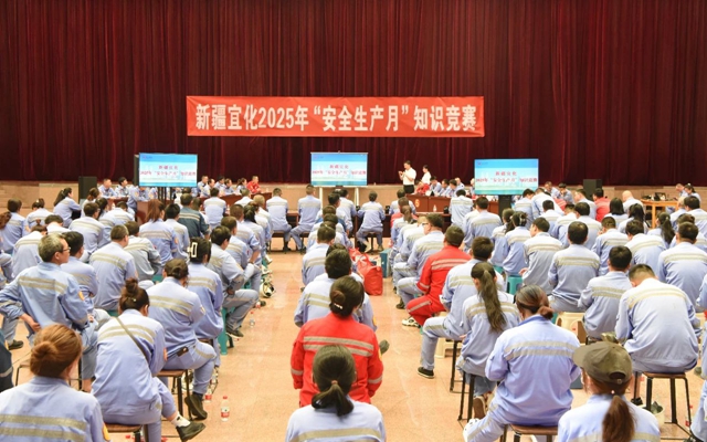 以賽促學(xué)展風(fēng)采，新疆宜化安全知識競賽火熱開賽(圖1)