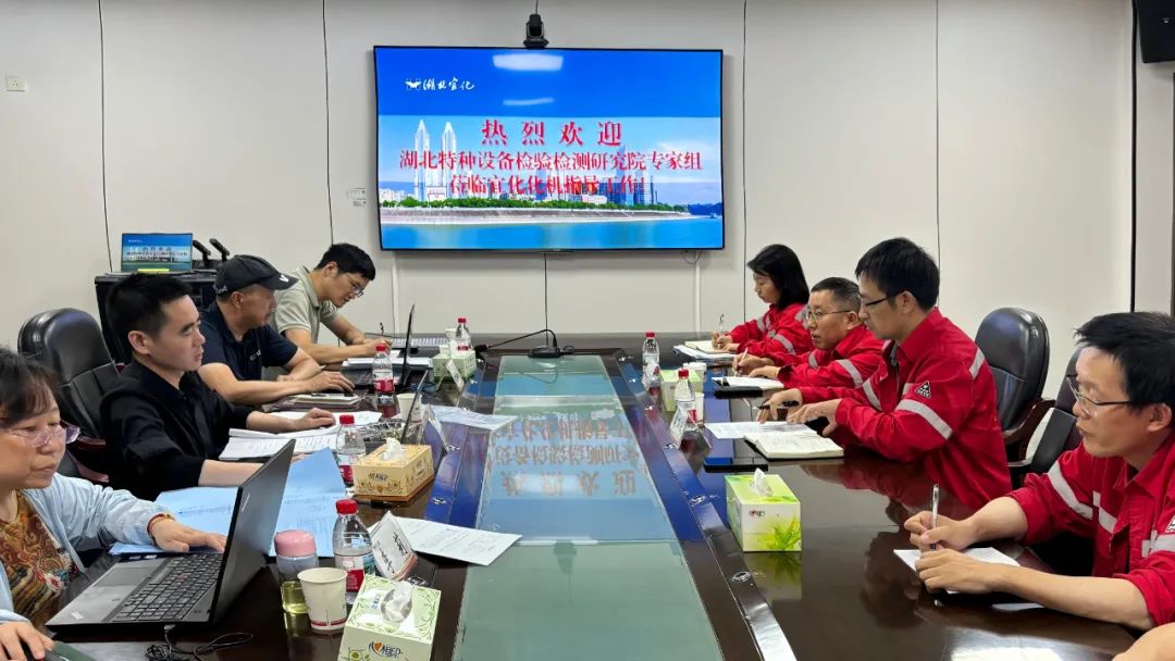 化機(jī)公司通過固定式壓力容器設(shè)計(jì)取證現(xiàn)場評(píng)審(圖2)