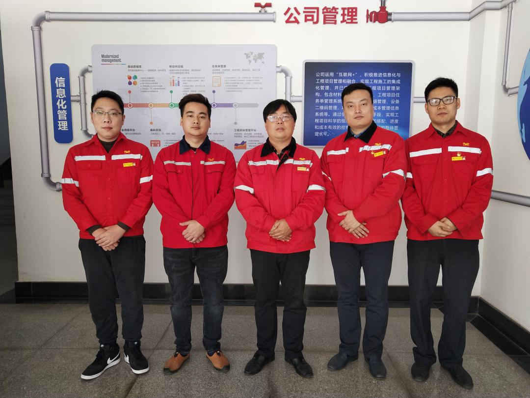【新技術】堅持自主開發(fā)，積極推進公司信息化(圖5)