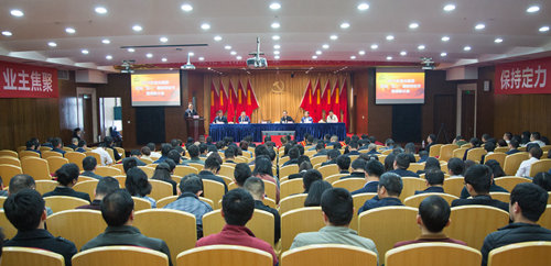 宜化集團(tuán)召開2019年慶?！拔逡弧眹?guó)際勞動(dòng)節(jié)暨表彰大會(huì)