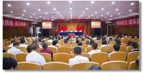 宜化集團(tuán)召開第二十個黨風(fēng)廉政建設(shè)宣傳教育月活動動員暨集團(tuán)黨委中心組第五次集中（擴大）學(xué)習(xí)會議