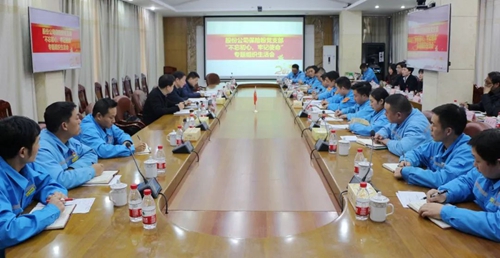 吳正新參加指導(dǎo)股份公司保險粉黨支部“不忘初心、牢記使命”專題組織生活會