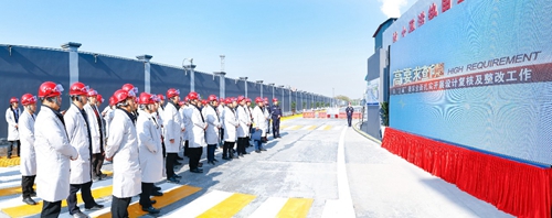 全省?；菲髽I(yè)安全設(shè)計(jì)診斷復(fù)核現(xiàn)場會(huì)代表參觀宜化太平洋熱電公司