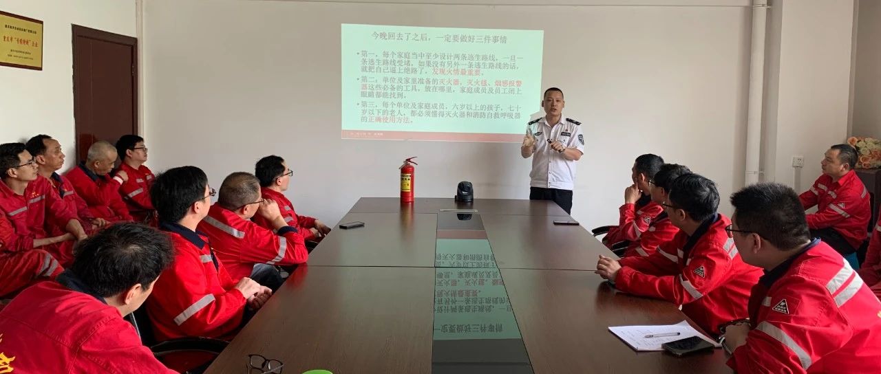 開展消防安全培訓(xùn)，防患于未然