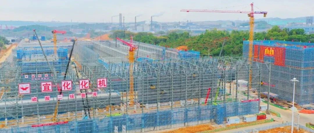 加速推進！宜化楚星整體升級改造項目關(guān)鍵裝置主體結(jié)構(gòu)順利封頂